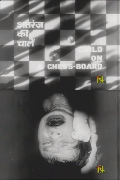 Póster de Child on a Chess Board
