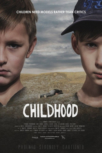 Póster de ChildHood