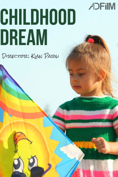 Póster de Childhood Dream