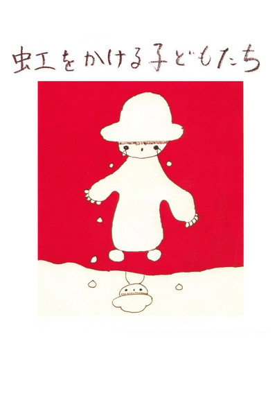 Póster de Children Drawing Rainbows
