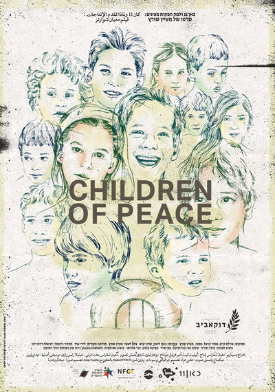 Póster de Children of Peace