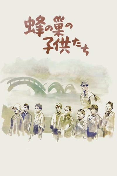 Póster de Children of the Beehive