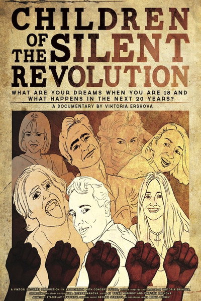 Póster de Children of the Silent Revolution