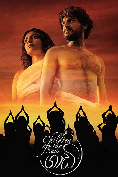 Póster de Children of the Sun