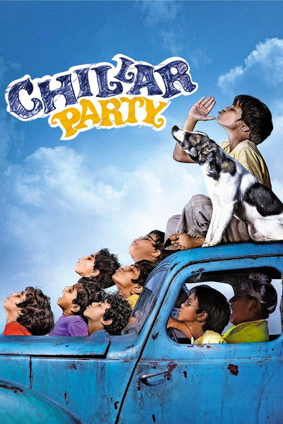 Póster de Children's Party