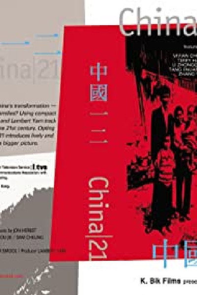 Póster de China 21