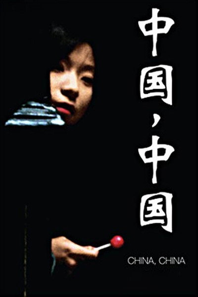 Póster de China, China