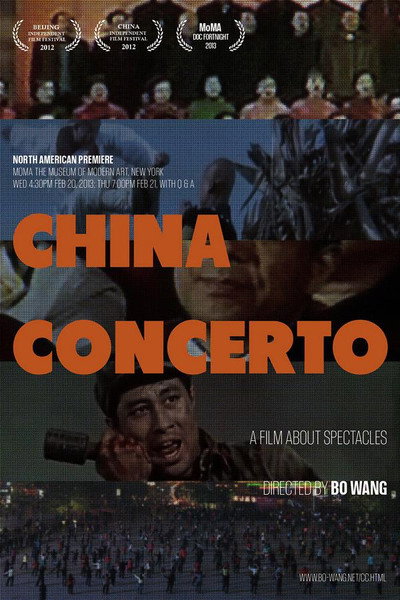 Póster de China Concerto