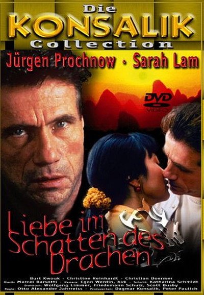 Póster de China Dream