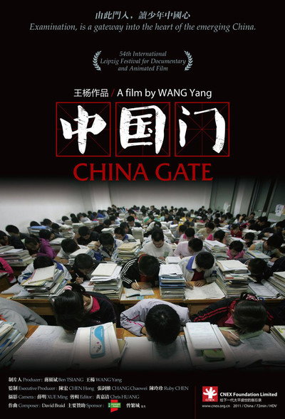 Póster de China Gate