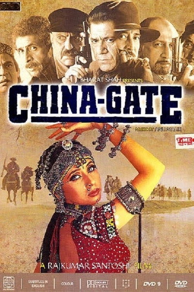 Póster de China Gate