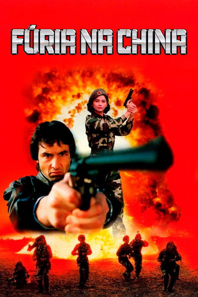 Póster de China Heat