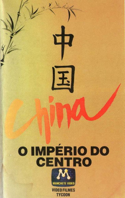 Póster de China, o Império do Centro