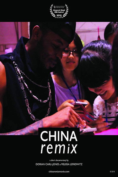 Póster de China Remix