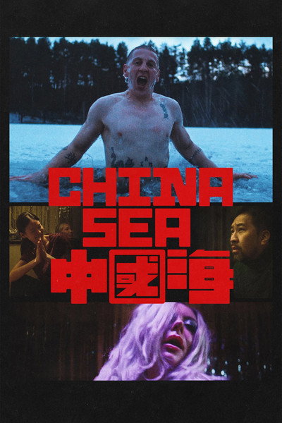 Póster de China Sea
