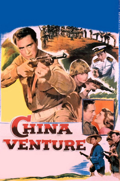 Póster de China Venture