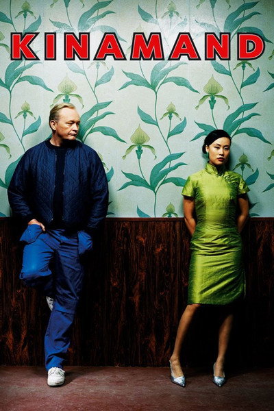 Póster de Chinaman