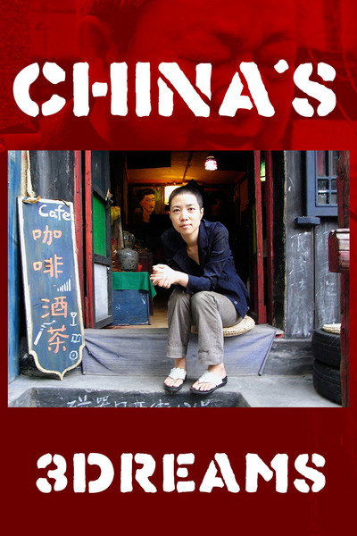 Póster de China's 3Dreams