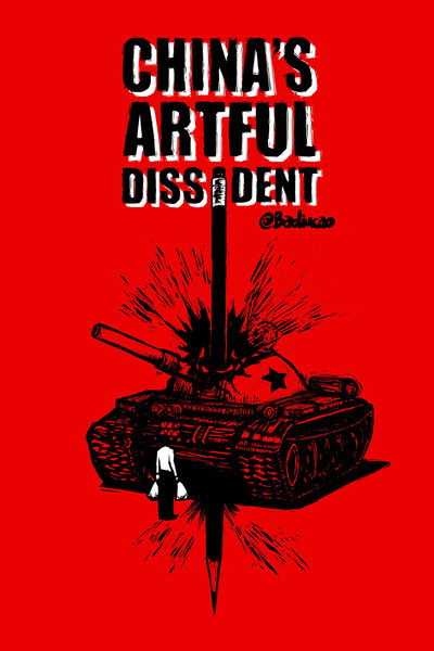 Póster de China's Artful Dissident