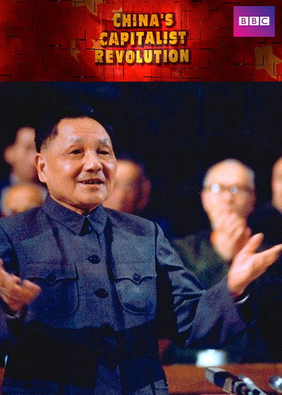 Póster de China's Capitalist Revolution