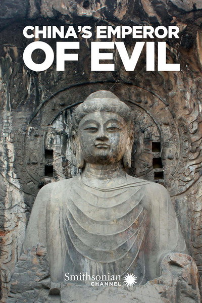 Póster de China's Emperor of Evil