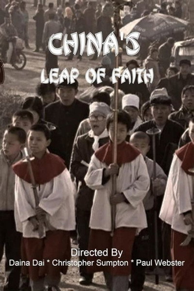 Póster de China's leap of faith