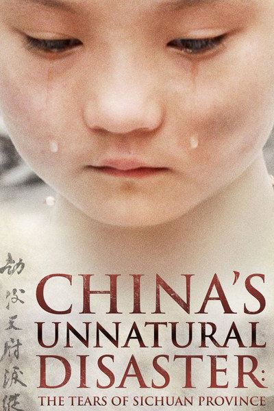 Póster de China's Unnatural Disaster: The Tears of Sichuan Province