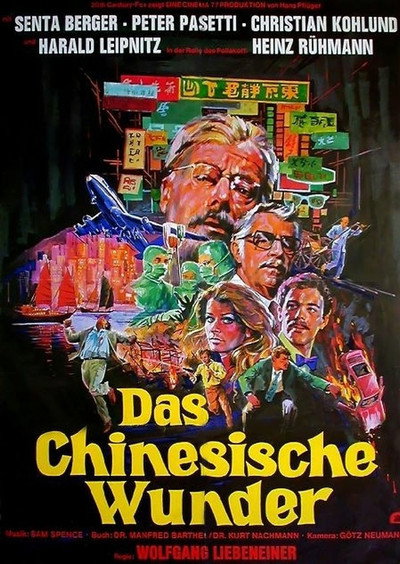 Póster de Chinese Miracle