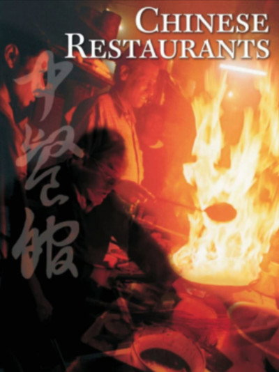 Póster de Chinese Restaurants: Song of the Exile