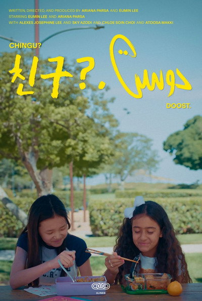Póster de Chingu? Doost.