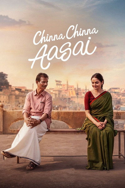 Póster de Chinna Chinna Aasai
