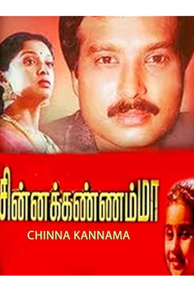 Póster de Chinna Kannamma