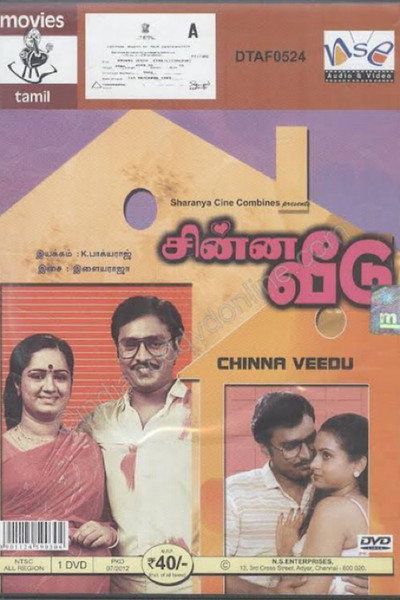 Póster de Chinna Veedu