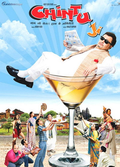 Póster de Chintu Ji