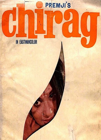 Póster de Chirag