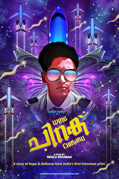 Póster de Chiragu