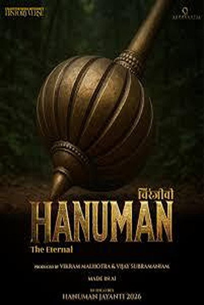 Póster de Chiranjeevi Hanuman: The Eternal