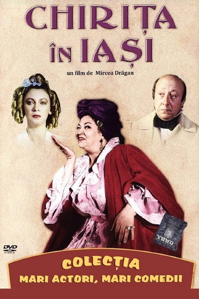 Póster de Chirita la Iasi