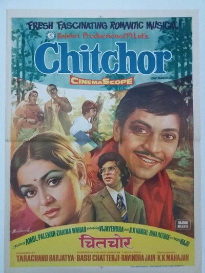 Póster de Chitchor