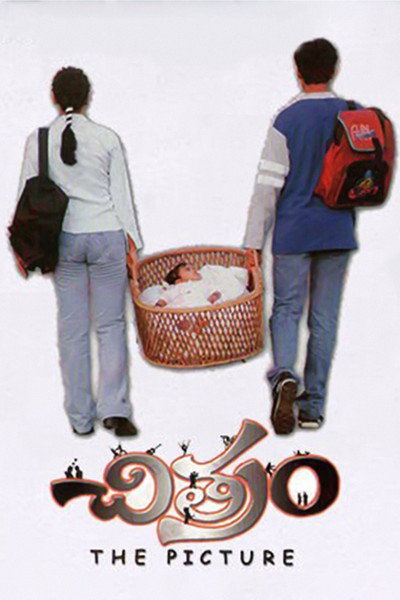 Póster de Chitram