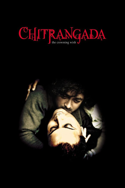 Póster de Chitrangada