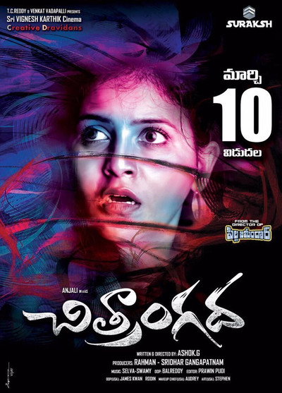 Póster de Chitrangada