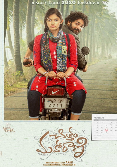 Póster de Chittam Maharani
