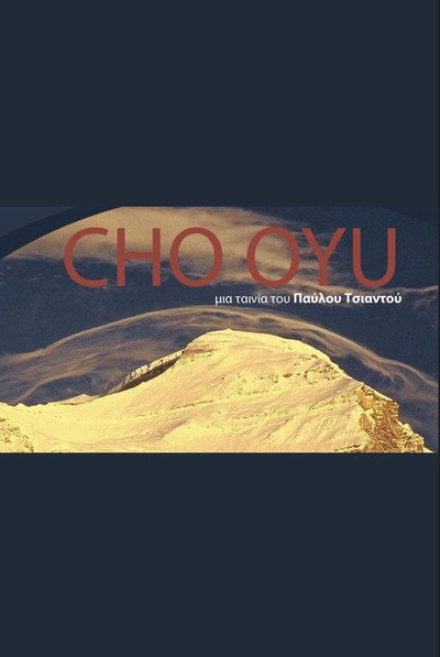 Póster de Cho Oyu