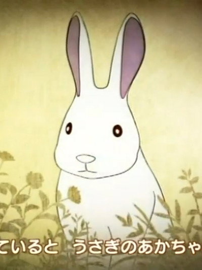 Póster de Choco to Watashi