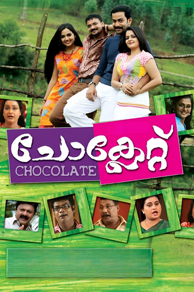 Póster de Chocolate
