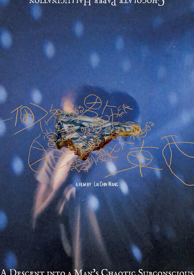 Póster de Chocolate Paper Hallucination: A Descent into a Man's Chaotic Subconscious