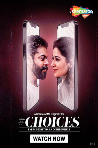 Póster de Choices