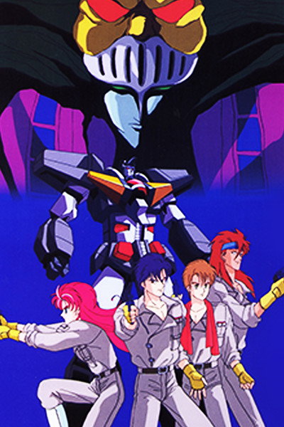 Póster de Chôjû kishin Dancouga: God Bless Dancouga