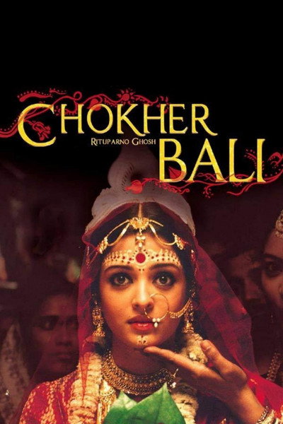 Póster de Choker Bali: A Passion Play